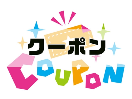 ねむる惑星